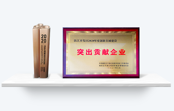 資質(zhì)榮譽(yù)